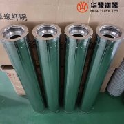 華豫生產PRH065FAG39ZQ離子交換樹脂濾芯